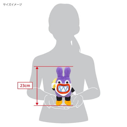 Sanei Boeki Super Mario All Star Collection Nabbit Plush Toy, Size S, Height 9.1 Inches (23 cm)